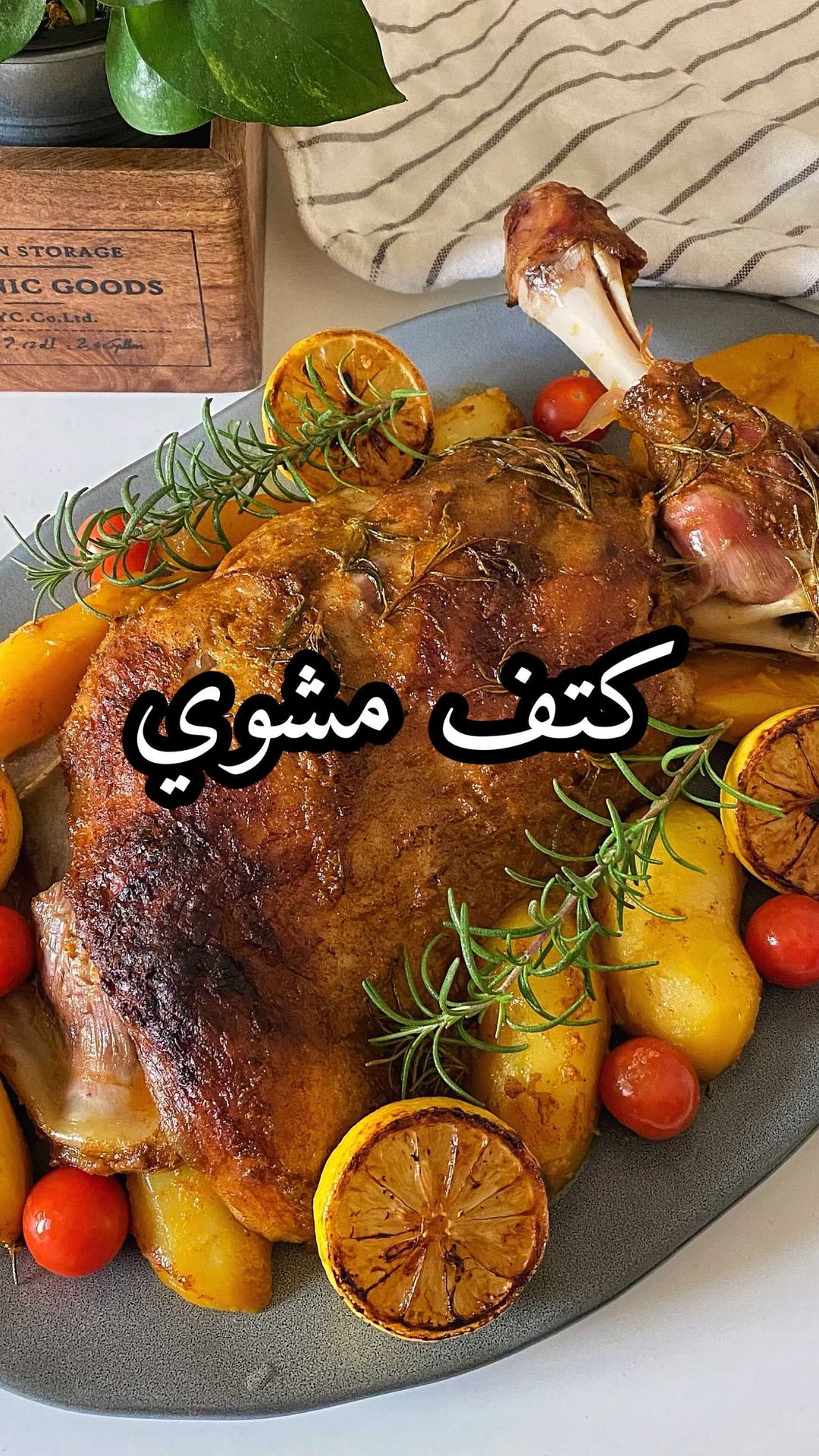 ٠
٠
تتبيلة اللحم :
بصلة كبيرة
٤ فصوص ثوم
زعفران
ربع كوب زيت زيتون
ملح وفلفل اسود