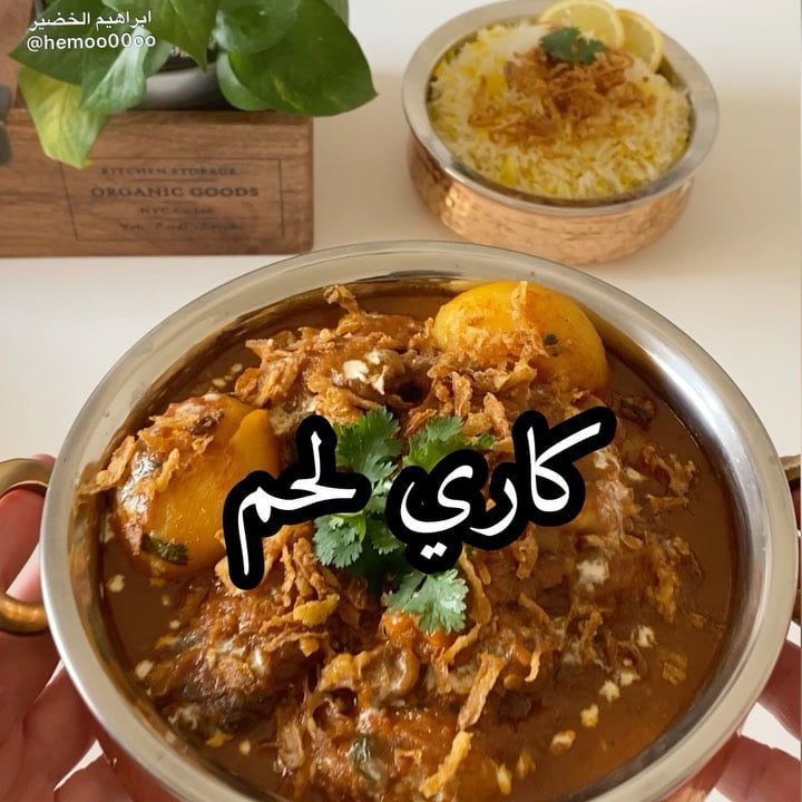 وصفتنا اليوم كاري لحم٠
٠
(اعلان)
استخدمت في الوصفة قدر الضغط الكهربائي اديسون