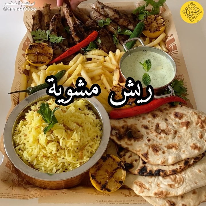 وصفتنا اليوم ريش مشوية
٠
٠
(اعلان)
استخدمت في الوصفة بهارات من صُرّة
وعندهم تش