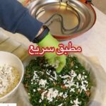 مطبق سريع