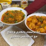 ايدامات كاري