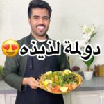 دولمة على طريقتي