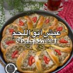 عيش ابو اللحم