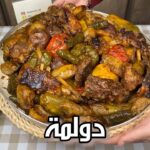 الدولمة العراقية