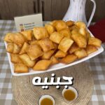 جبنية
