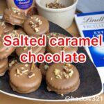 شوكلاتة بالكراميل المملحة