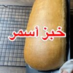 توست اسمر