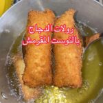 رولات الدجاج بالتوست المقرمش