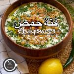 فتة حمص
