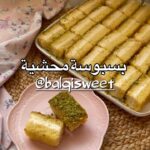 بسبوسه محشيه