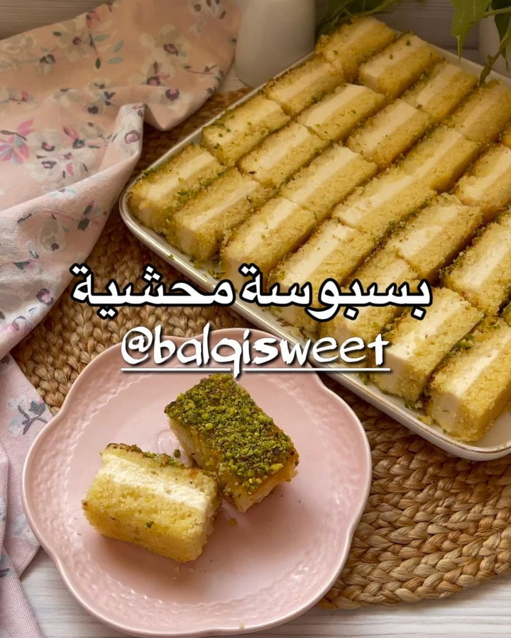 لمحبي البسبوسة المحشية هذه نسختي لرمضان واتمنى تعجبكم بسبوسه ترفه وحلاها مضبوط و