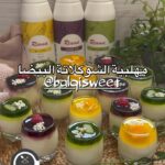 مهلبية الشوكولاتة البيضاء