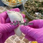 البف الحجازي