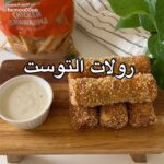 رولات التوست بالدجاج