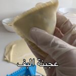 عجينة البف