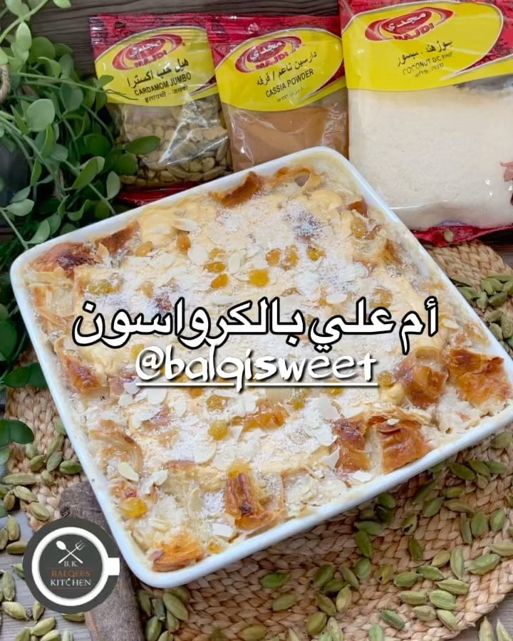 أم علي اليوم لذييييييذة من الاخر وسهله وتتعمل بسرعه والكل رح يحبها
استخدمت جوز