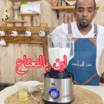لبن بالنعناع