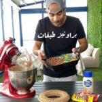 براونيز طبقات