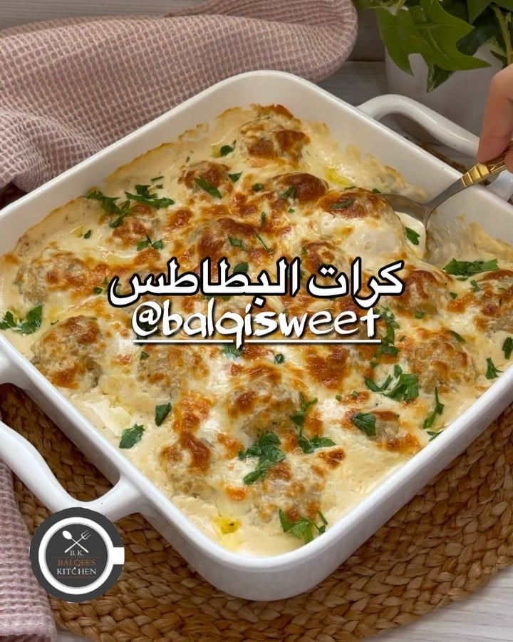 صينية كرات البطاطس المحشية اعمليها واستمتعي باللذاذة
الطريقة :
في تاوة عالنار اض