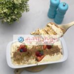 ترايفل الفليك
