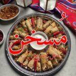 مسخن سهل و سريع