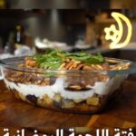 فتة اللحم الرمضانية