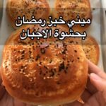 ميني خبز رمضان