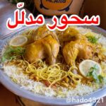 رز مدلّل