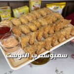 سمبوسة التوست