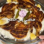 مظبي في الصاج
