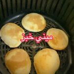 ميني خبز