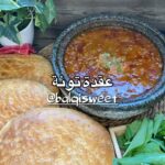 عقدة تونة