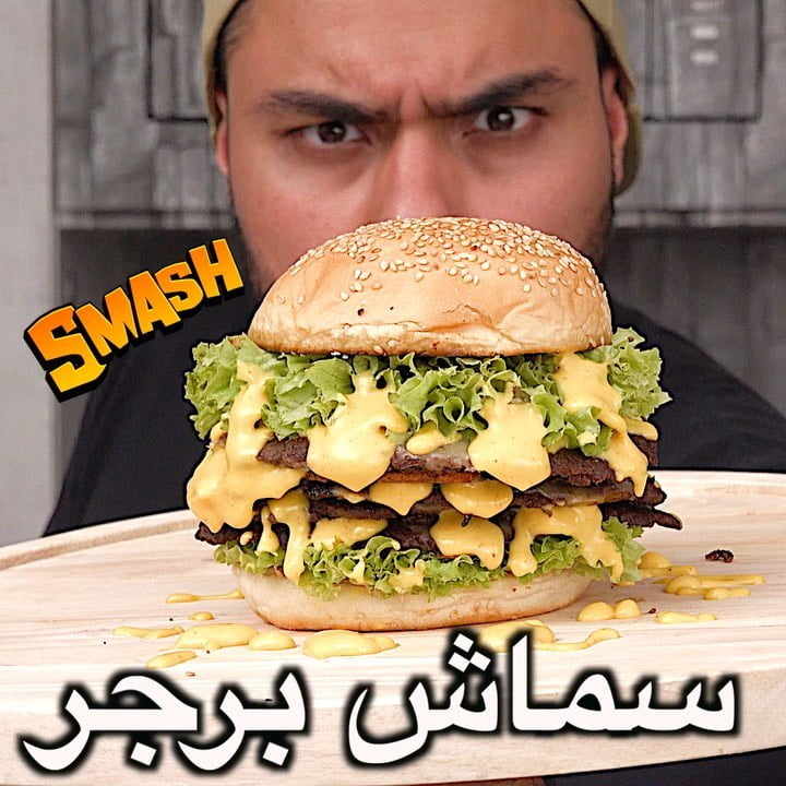 شنو المشاكل اللي تواجهكم لين تسوون برجر ؟
.
آلة الفرامة والعجانة اللي استعملتها