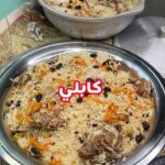 كابلي