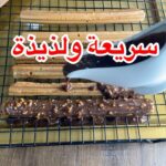 اسرع اصابع كيك