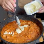دجاج بالزبده بطريقة سهله