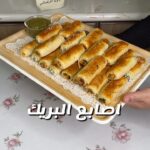 اصابع البوريك