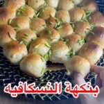 عجينة قطنية بنكهة النسكافيه
