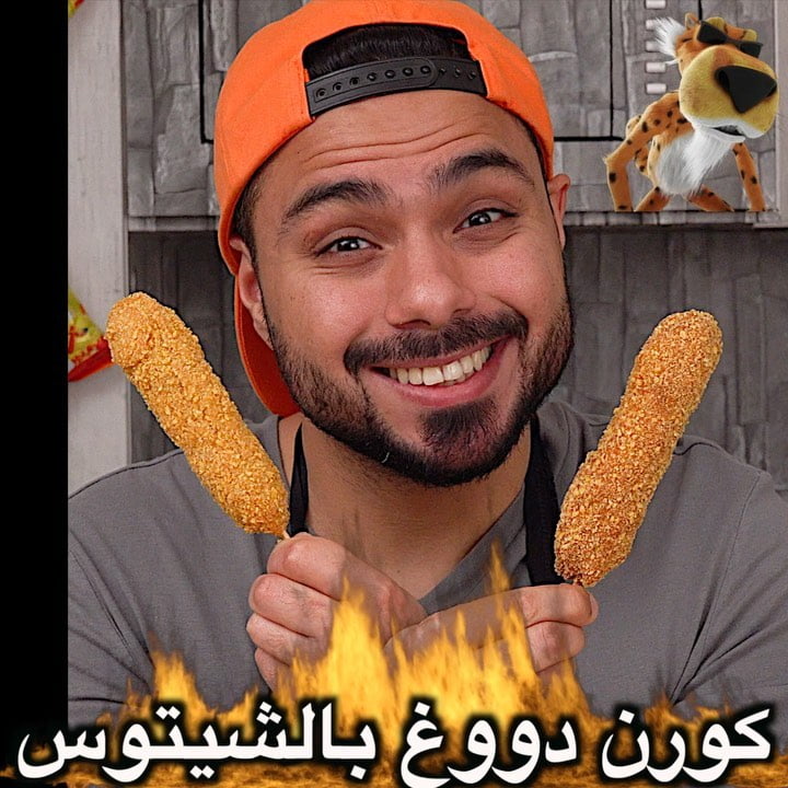شنو اكلات و ووصفات رمضانية حابين اطبخها بعد ؟
.
استعملت حق هل طبخة شيتوس كرنشي