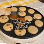 بانكيك الشوفان