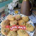 بارمك تاتلي