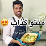 منتو كذاب