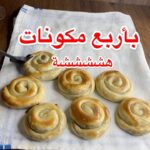 صفيحة يافا او صفيحة حلزونية