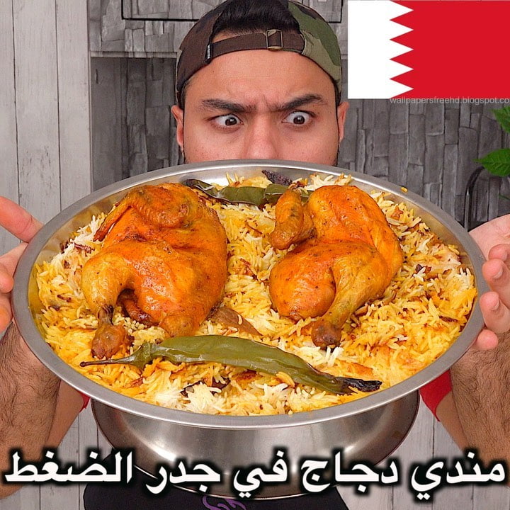 على أصوولوو أو لا أهل اليمن   مندي دجاج المنزلي ؟
.
قدر الضغط والقلاية الهوائية