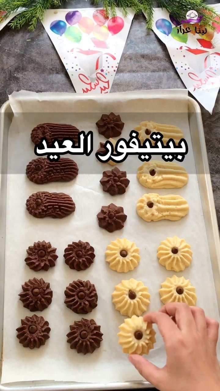 181156181 823089471655353 8047279035601539349 n
