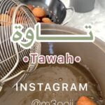 تاوة بالشوفان
