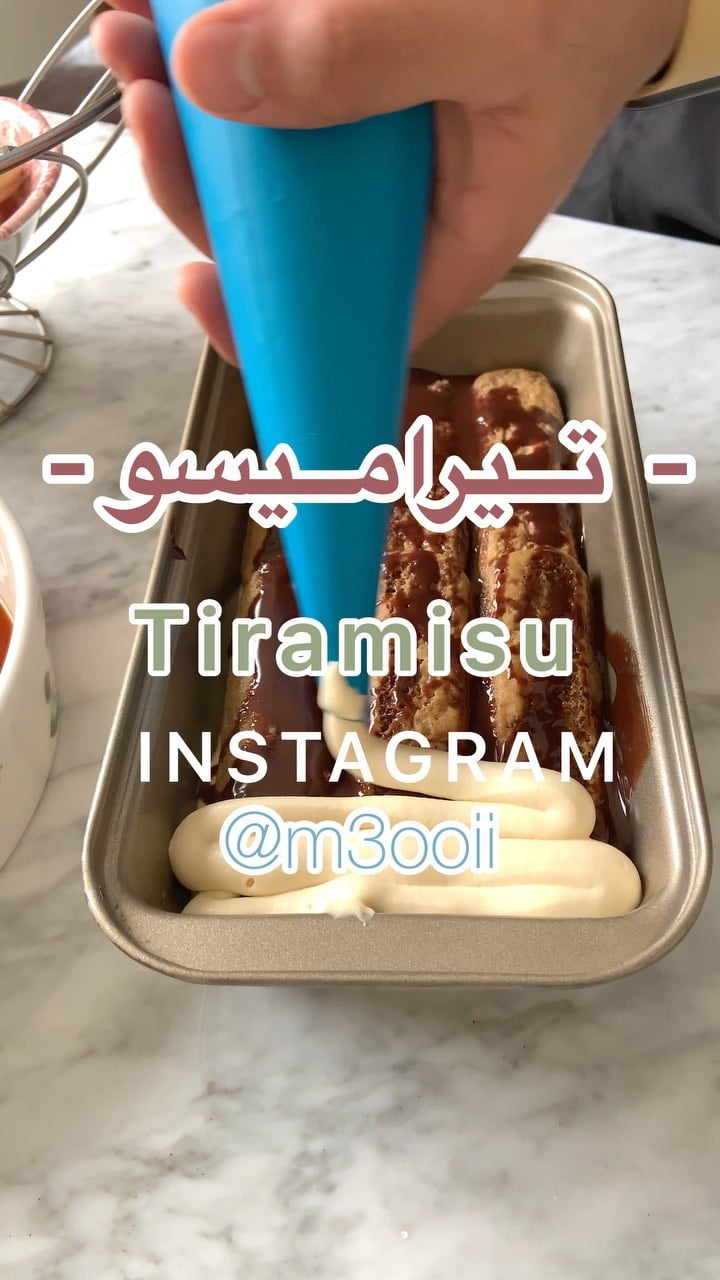 .
.
.المقادير:
بسكوت ليدي فِنقر/قهوة (يفضل اسبريسو أو سريعة التحضير مع موية)
/
