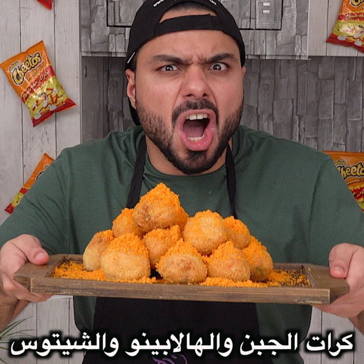 شنو وصفات غير حابين تشوفونها مع شيتوس  ؟
.
‎استعملت حق هل طبخة شيتوس كرنشي حار ن
