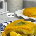 الكنافه