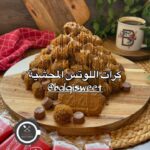 كرات اللوتس